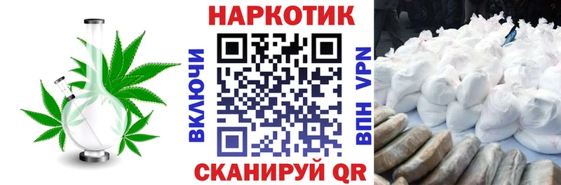 Названия наркотиков Бабушкин Кокаин Меф мяу мяу Гашиш A-PVP Канабис
