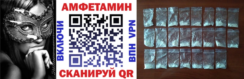 shop телеграм  как найти   Бабушкин  АМФ VHQ 