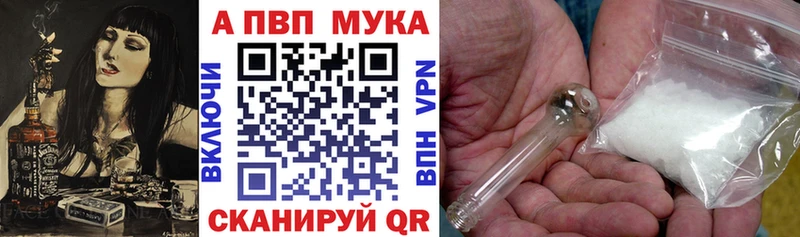 мега вход  Бабушкин  A PVP СК КРИС 