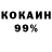COCAIN Колумбийский Vikusik show