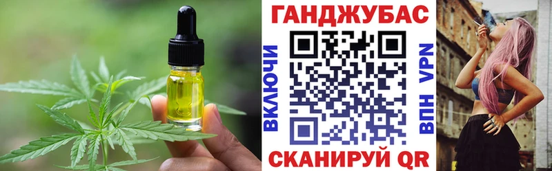 как найти   Бабушкин  Cannafood конопля 