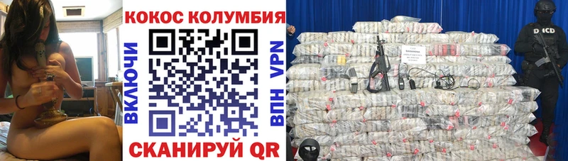 КОКАИН VHQ  мега ССЫЛКА  Бабушкин  купить наркотики цена 