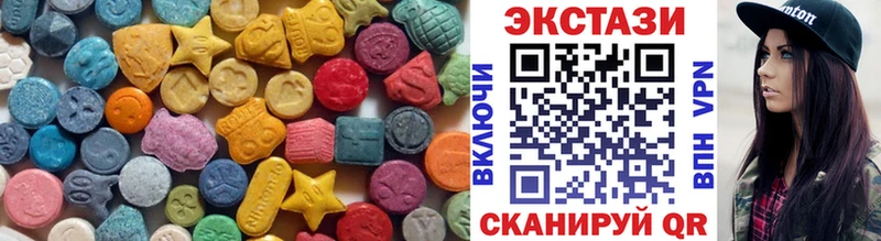 mega вход  Бабушкин  Экстази 300 mg 