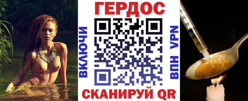 ГЕРОИН гречка Бабушкин