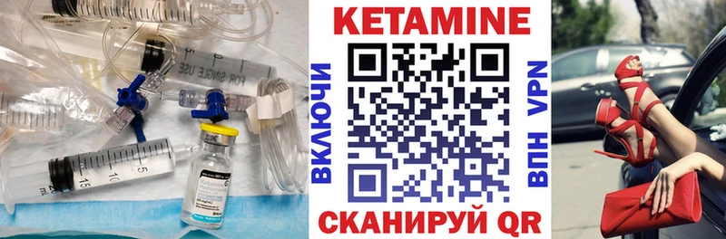 Кетамин VHQ  Бабушкин 
