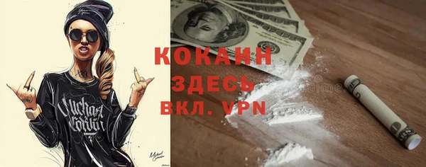 прущая мука Аркадак