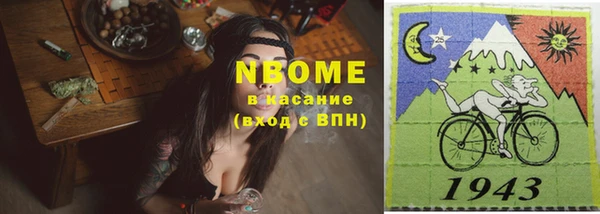 молекула духа Армянск