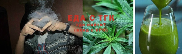 синтетический гашиш Арсеньев