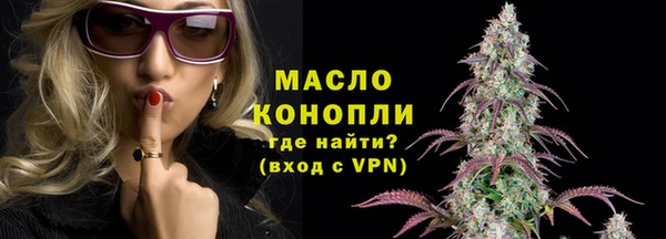 молекула духа Армянск