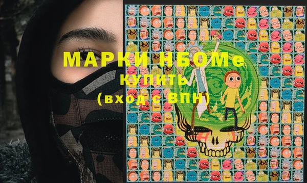 синтетический гашиш Арсеньев