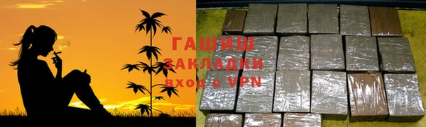 молекула духа Армянск