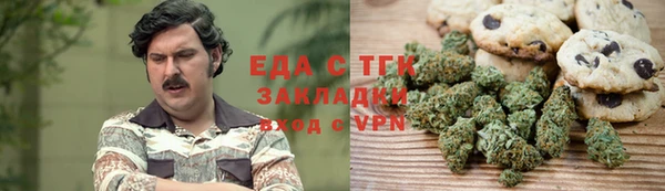 синтетический гашиш Арсеньев