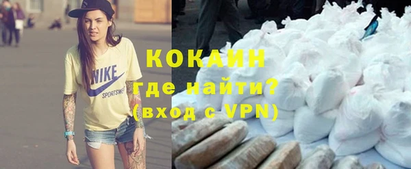 молекула духа Армянск