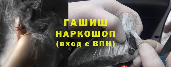 дурь Трёхгорный