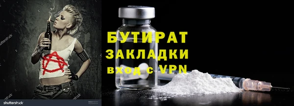 синтетический гашиш Арсеньев