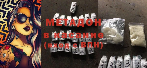 прущая мука Аркадак