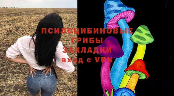 кокаин VHQ Пестово