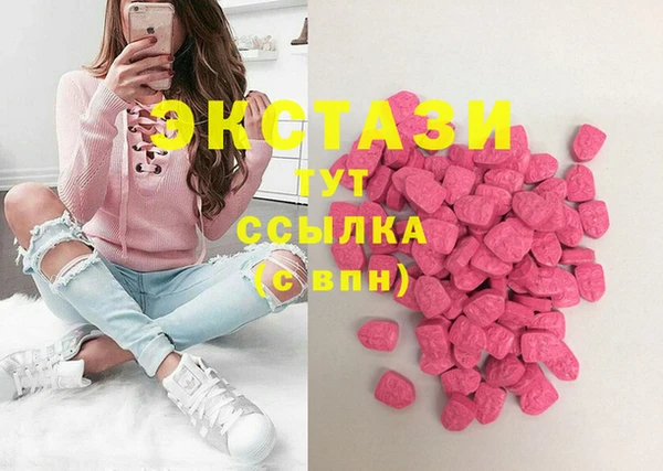 синтетический гашиш Арсеньев