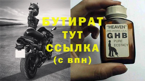 кокаин VHQ Пестово
