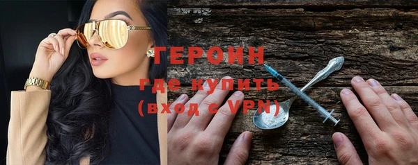 синтетический гашиш Арсеньев