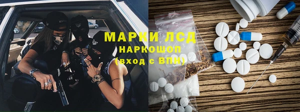 кокаин VHQ Пестово