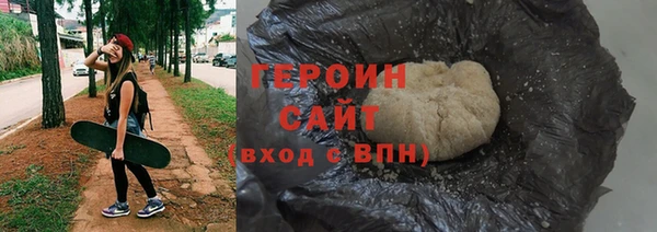 молекула духа Армянск
