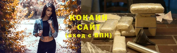 тгк Нягань