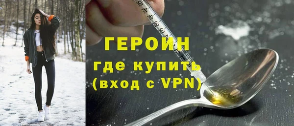 синтетический гашиш Арсеньев