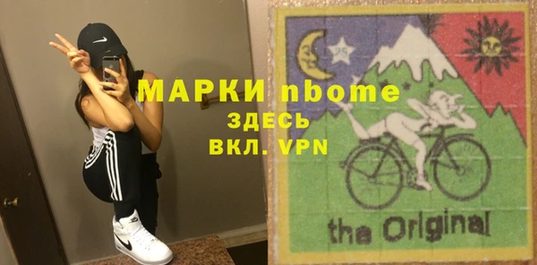 амфетамин Няндома