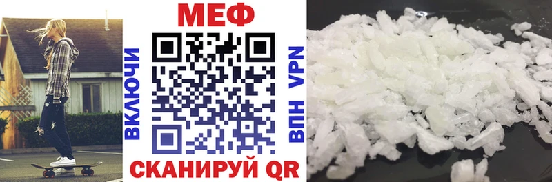 МЯУ-МЯУ кристаллы Бабушкин