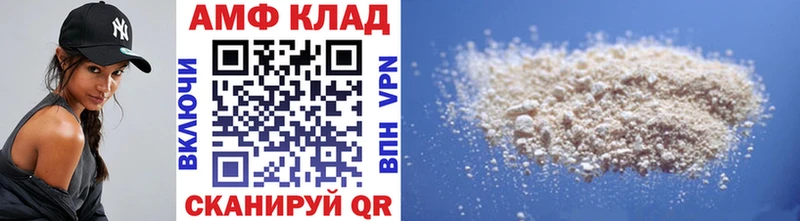 МЕТАМФЕТАМИН витя Бабушкин
