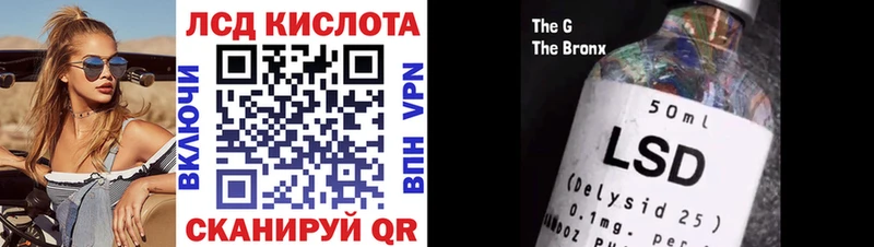 Марки 25I-NBOMe 1500мкг  купить   Бабушкин 